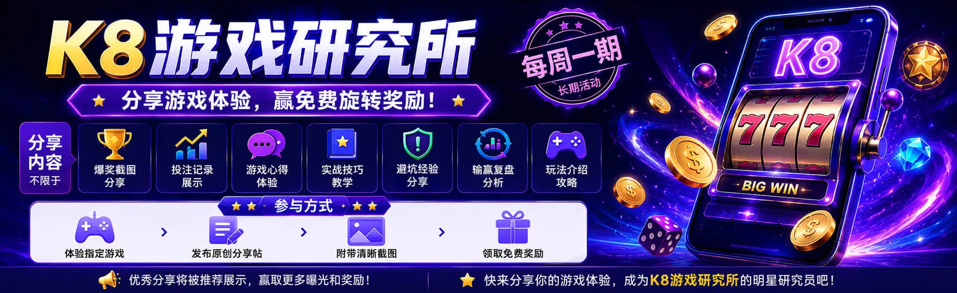 IM电竞轮播三